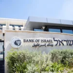 «بنك إسرائيل» يخفض الفائدة للمرة الثالثة توالياً إلى أدنى مستوى منذ نحو 4 سنوات