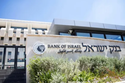 «بنك إسرائيل» يخفض الفائدة للمرة الثالثة توالياً إلى أدنى مستوى منذ نحو 4 سنوات